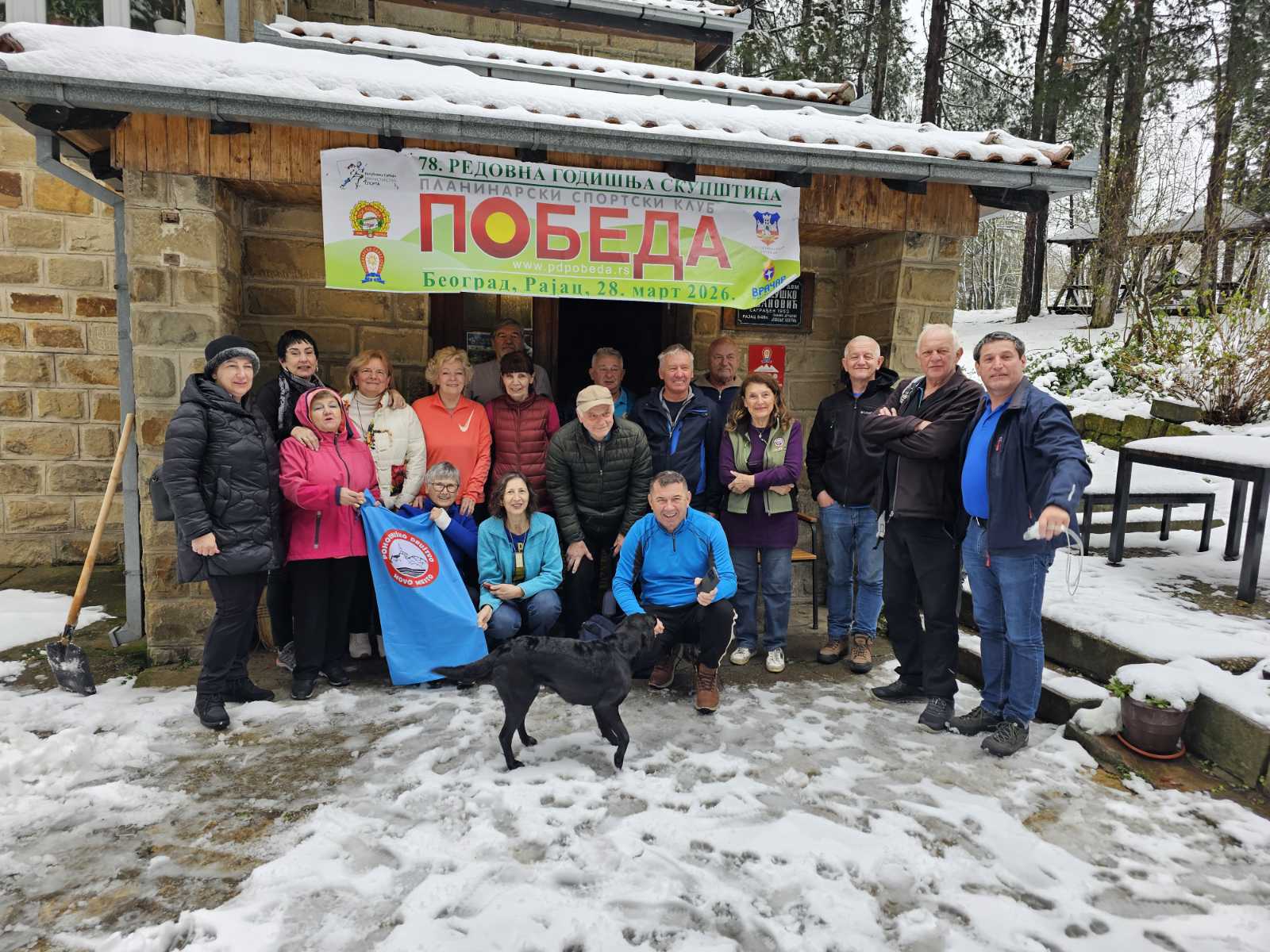 78. REDOVNA GODIŠNJA SKUPŠTINA PSK POBEDA style=